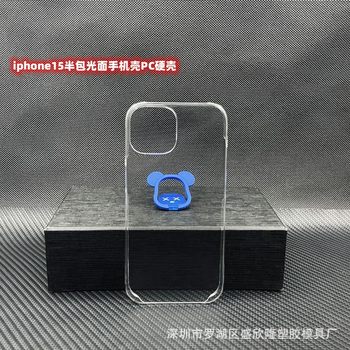 Suitable for Apple 17 Half-Pack Mobile Phone Case 17Pro Transparent Protective Cover 14Pro Glossy Hard Shell Creative Opening Material