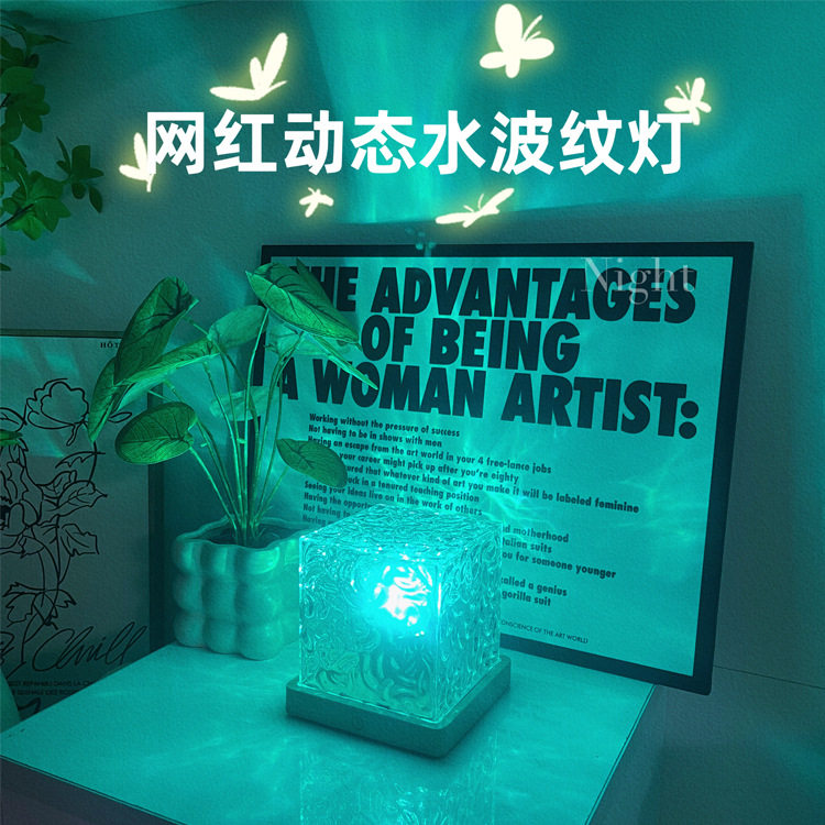 Net red rotating water ripple night light creative bedroom bedside flame atmosphere light romantic gift starry sky projection lamp