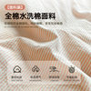 Casual Pure Cotton Washed Cotton Four-Piece Set 2025 New Cotton Bed Bed Sheets Quilt Cover Bed Bed Sheets Winter Bedding