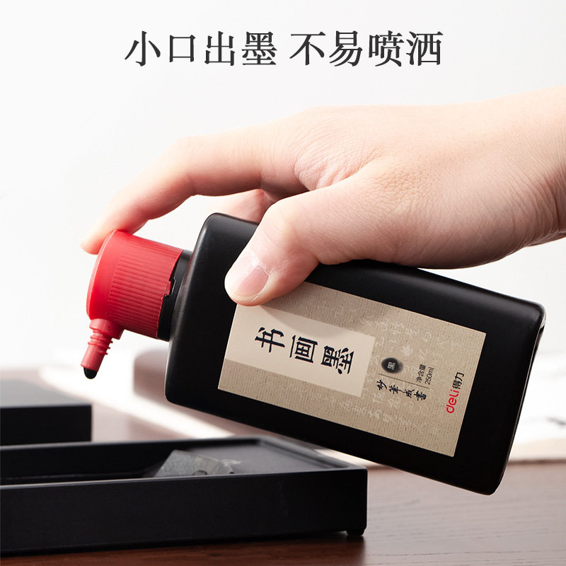 Deli 75512 ink (black) 250ml/bottle of wonderful pen into a book with moderate concentration and suitable for calligraphy and painting