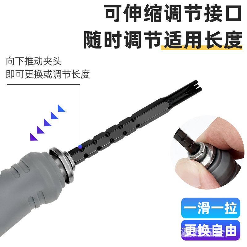 16合一异型伸缩螺丝刀套装家用电器维修拆卸多功能手动螺丝批套装