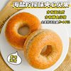 No sucrose sea salt lemon cheese flavor whole wheat sandwich bagellbread about 75 g/bag breakfast substitute wholesale
