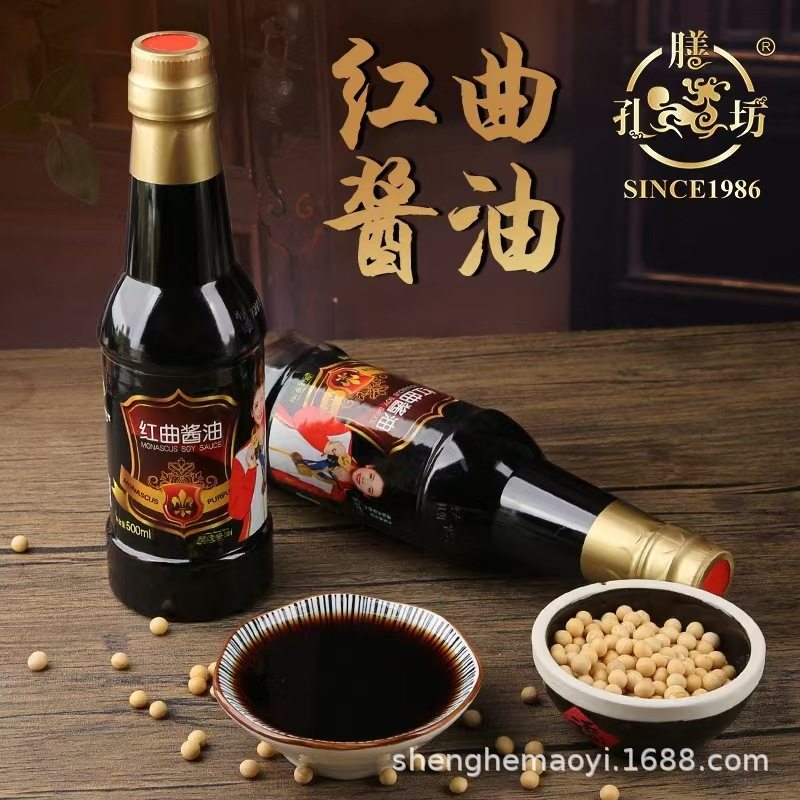 Kong Dianfang Selenium-enriched Soy Sauce 500ml Natto Monascus Seabuckthorn Vinegar Selenium-enriched Vinegar Meeting Gift Vinegar