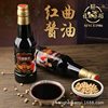 Kong Dianfang Selenium-enriched Soy Sauce 500ml Natto Monascus Seabuckthorn Vinegar Selenium-enriched Vinegar Meeting Gift Vinegar