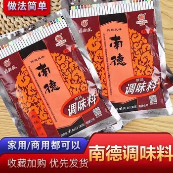genuine goods Nande seasoning 750g spicy fresh 102g Nanjie village stir-fry soup chicken essence barbecue spicy rare flavor