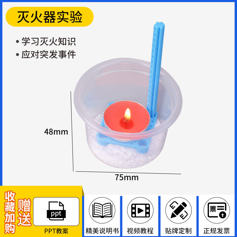 科技小制作stem小学生手工科学实验套装科教前沿批发儿童益智玩具