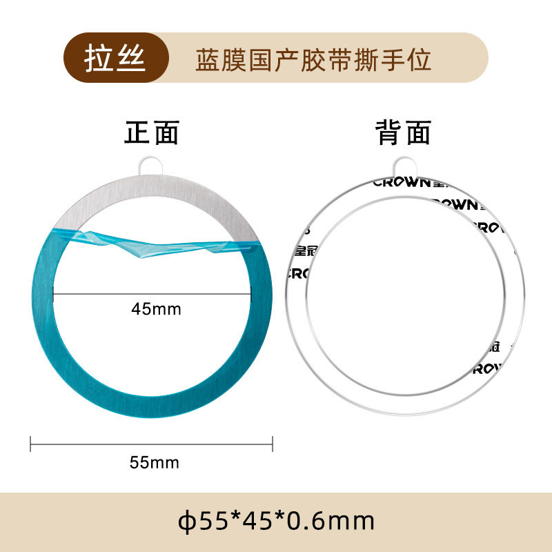 黑白银引磁片手机无线充配件环形本色铁片magsafe磁吸背贴引磁片