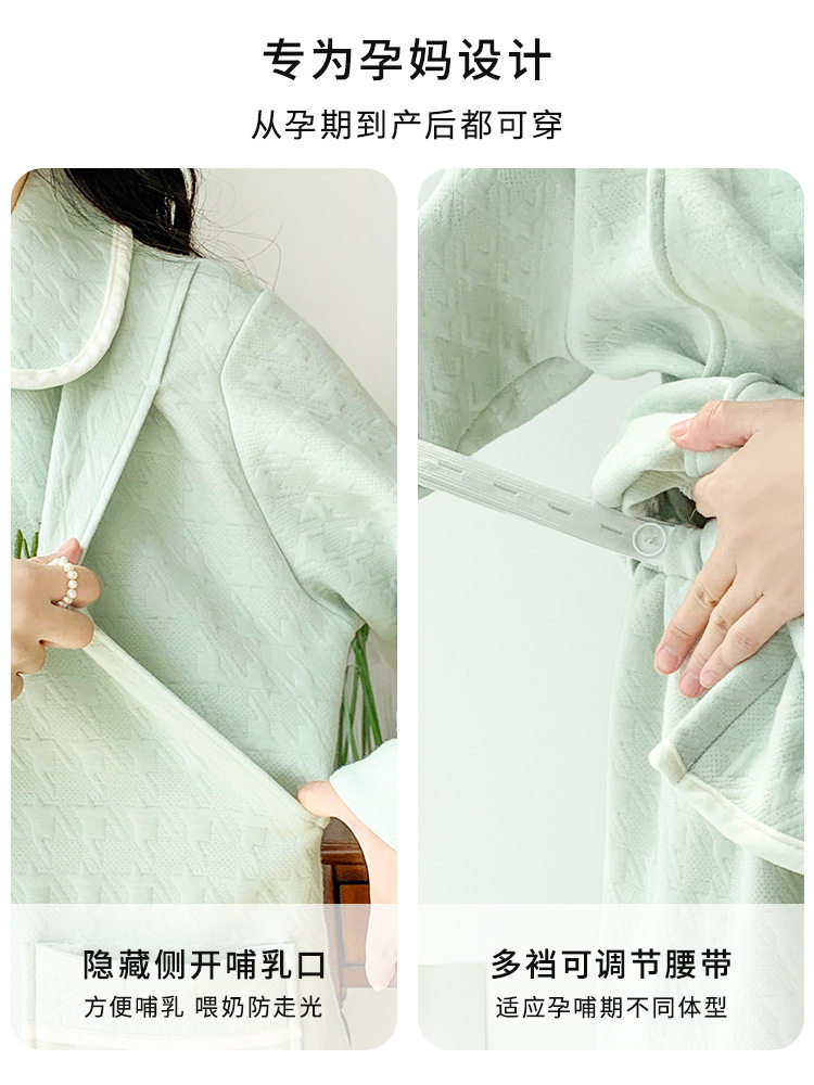 Air Cotton Pregnant Women's Pajamas Spring and Autumn Postpartum Winter Pregnant Women's Home Service Full Stage Women's Sandwich Thickened Home Service suit