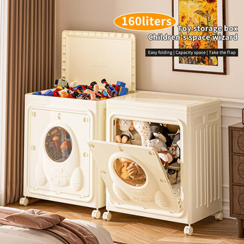 Cross-Border Clothing and Toy Storage Box Large Capacity Oversized Doll Storage Bucket with Wheels Folding Storage Box
