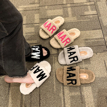 Letters Casual Thick Slip-on Lazy Mao Mao Slippers Women's Autumn and Winter 2024 New Outfit All-match One-word Slippers