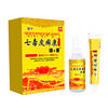 Qidu Pianxiankang Spray and Cream Set Wholesale, Products from the Source Factory, Dropshipping Available