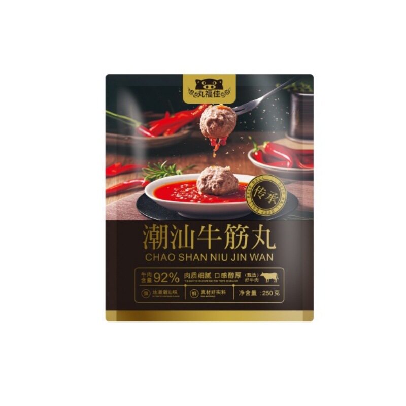 Marufuji Authentic Chaozhou-Shantou Juicy Beef Tendon Balls Handmade Beef Balls 500g for Oden, Bbq, and Hot Pot