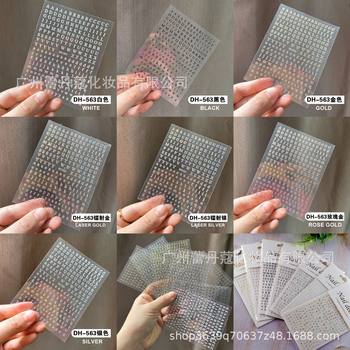 3D online celebrity letters nail laser stickers simple 26 English case black and white gold and silver adhesive nail stickers