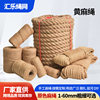 Various Specifications of Thick and Thin Hemp Ropes for Handmade DIY Tags, Pet Supplies, Gift Box Packaging Ropes, Tug-Of-War Ropes, and Clothing Accessories