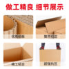 Carton packing box extra hard super large moving carton extra hard express delivery box Amazon fba carton packing box