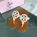 Bon-brown powder