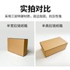 Tape-Free Zipper Carton, Extra Hard, Ready for Wholesale, Logistics Packaging, Express Delivery Box, Easy-To-Tear Carton, Packing Box, Customizable