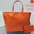 Medium 48cm Orange