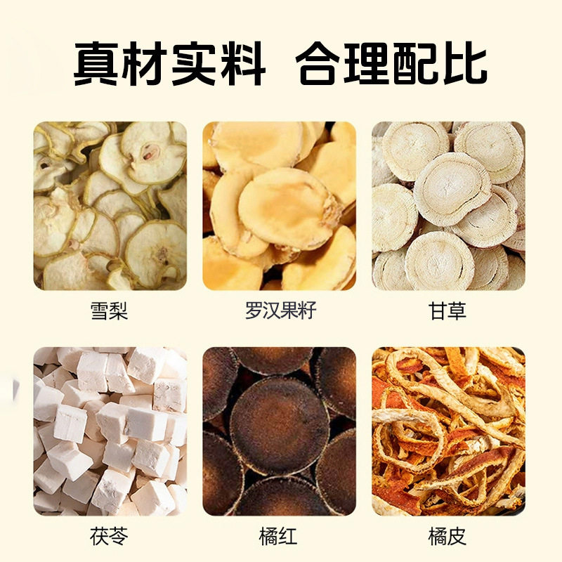 蜗养堂橘红罗汉果清润茶120g盒装10包三角包袋泡茶植物草本代用茶,淘宝优惠券,粉丝福利购,淘宝优惠卷