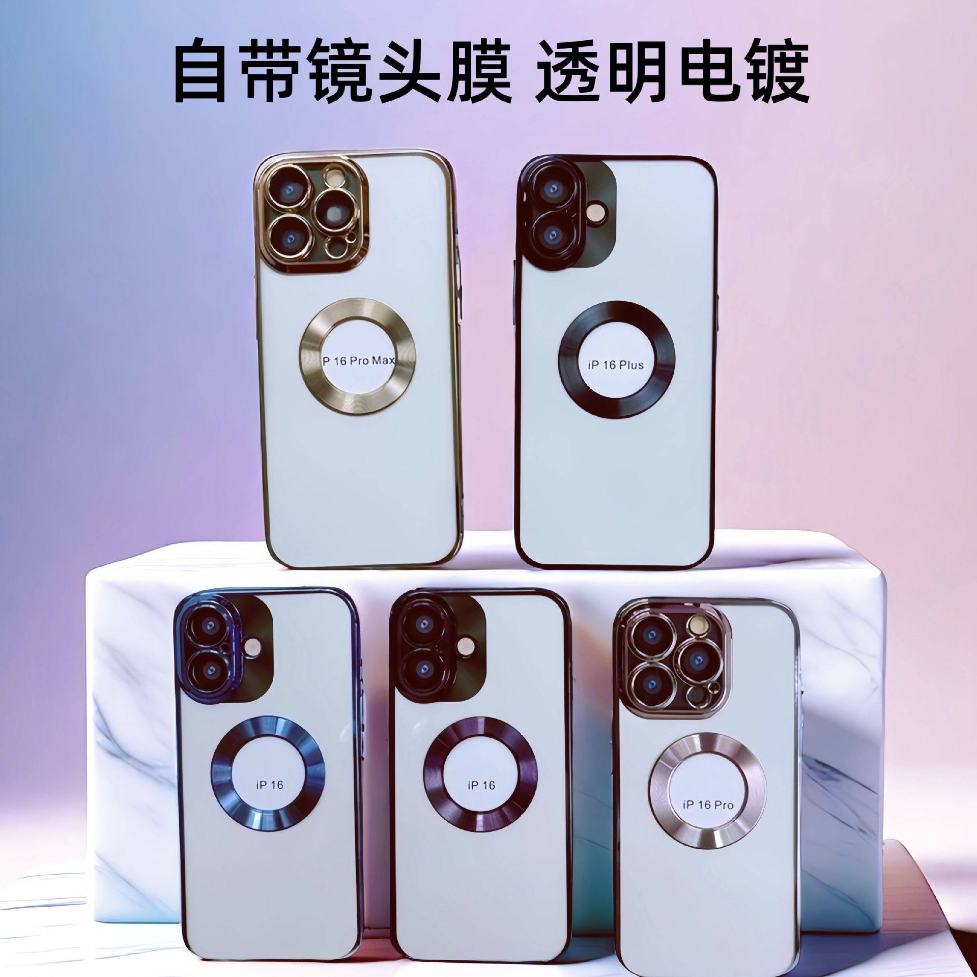 Suitable for Apple 17 Phone Case, New Model 16, High Appearance Value 15, with Lens Film 14, High-End Feel 13, Anti-Drop 12 Protective Case