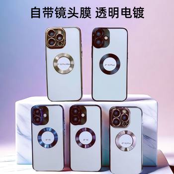 Suitable for Apple 17 Phone Case, New Model 16, High Appearance Value 15, with Lens Film 14, High-End Feel 13, Anti-Drop 12 Protective Case