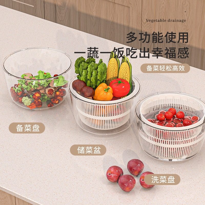Multifunctional Vegetable Dehydrator, Rotating Spin Dryer, Draining Basket, Fruit and Vegetable Dehydrator, Vegetable Washing Basket, Cream-Colored Household Use