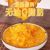 Chunguang Hainan Specialty Yellow Lantern Chili Sauce 400g Extra Spicy Chili Sauce Chili Bell Pepper Seasoning Stir-Fry