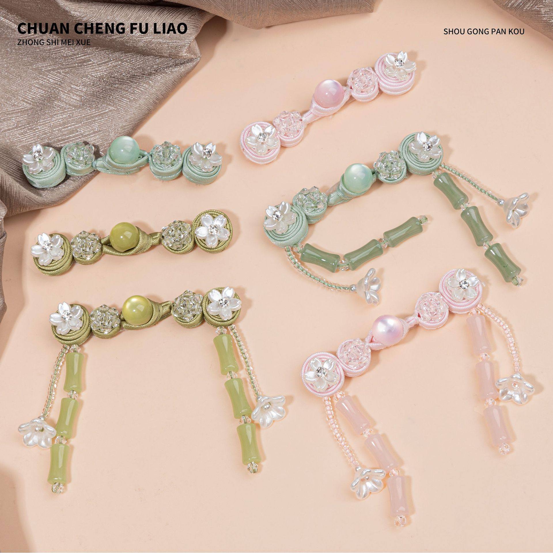 Original Cheongsam Buckle Chinese Style National Fashion Costume Handmade Bead Decorative Buttons Gourd Flower Bamboo Crystal Buckle