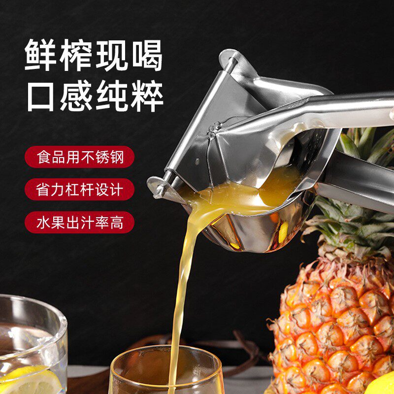 Cross-Border 304 Stainless Steel Manual Juicer Household Hand-Pressed Lemon Clip Night Market Stall Fruit Pomegranate Juicer