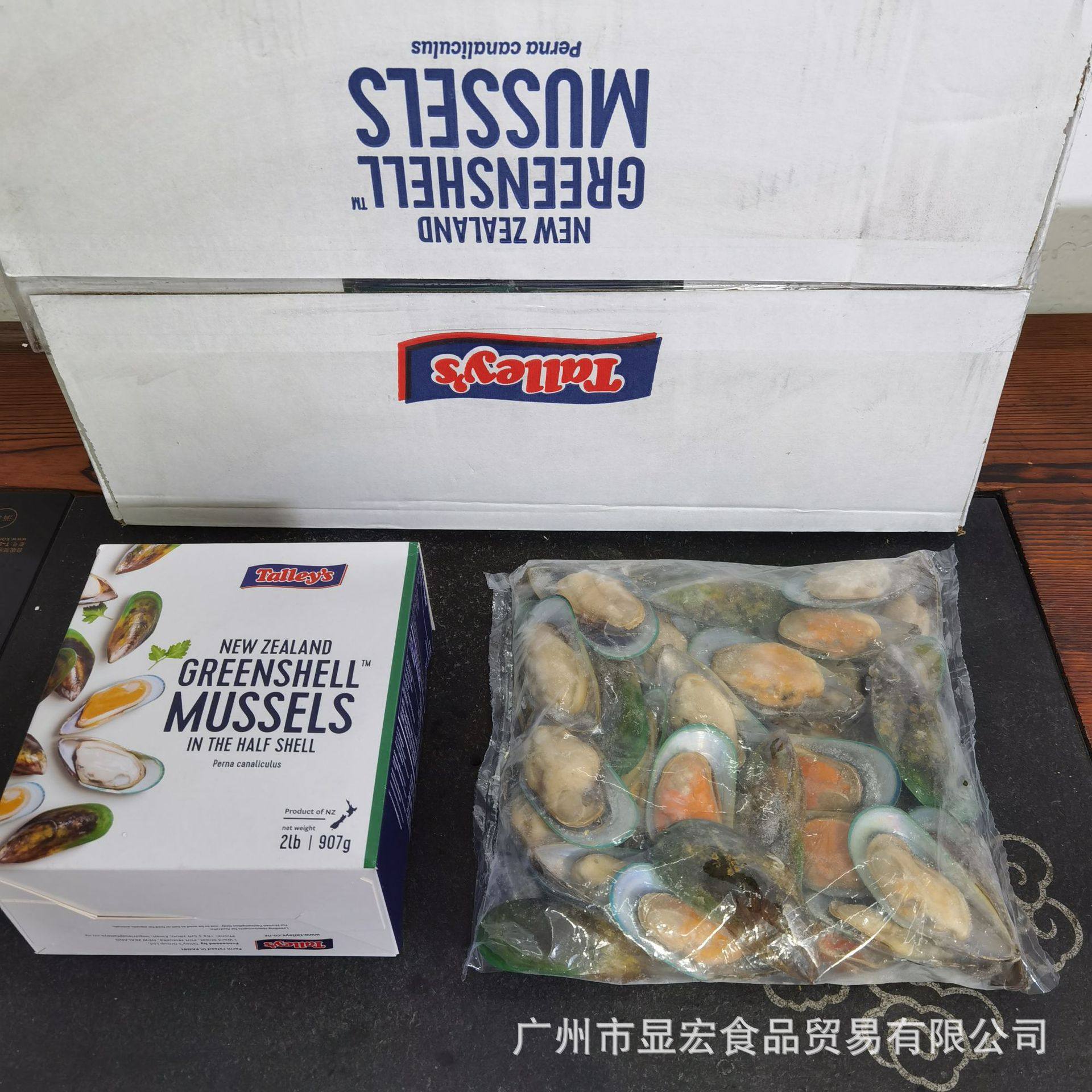 New Zealand Mussels, Half-Shelled Frozen, Imported, Full of Meat, Special for Catering and Hotel Western Food