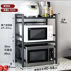 Retractable Microwave Oven Bracket Kitchen Storage Rack Oven Rack Household Electric Rice Cooker Double-Layer Storage Seasoning Rack