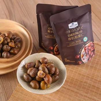 Member Store Purchases mm Organic Chestnut Kernels 1000g Bag Ready-To-Eat Cooked Chestnut Kernels Nuts Dried Fruits