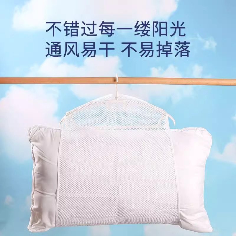 Drying Pillow Artifact Pillow Drying Mesh Bag Drying Rack Pillow Drying Rack Drying Pillow Dressing Pillow Clothes Support Anti-dropping Mesh