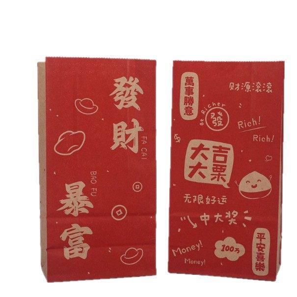 Chestnut Paper Bag Sugar Roasted Chestnut Packaging Bag Qianxi Yeshan Oil Chestnut Thickeneded Nut Kraft Paper Bag Custom Logo