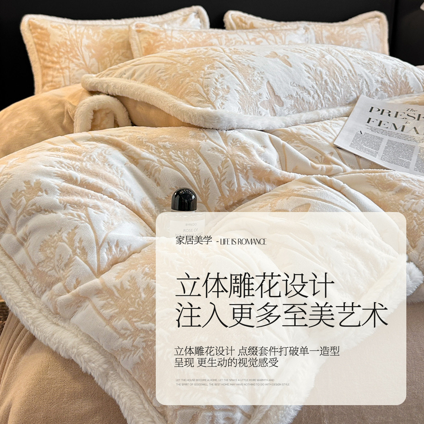 Winter Carved Milk Velvet Four-Piece Set, Thickeneded and Warm, Double-Sided Coral Velvet Duvet Cover, Fleece-Lined Bed Sheetss and Fitted Bed Sheetss, Three-Piece Set