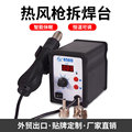 seller product image