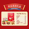 Weiziyuan Nut Gift Box Food Fortune 621g Macadamia Walnut New Year Gift Nut Gift Pack Wholesale