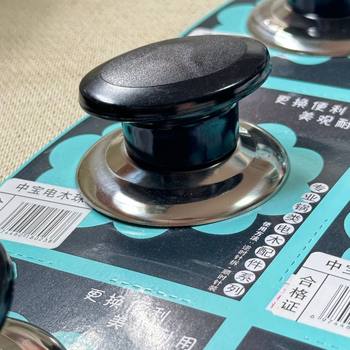 Universal bakelite lid top bead anti-scalding lid accessories kitchen accessories manufacturers wholesale