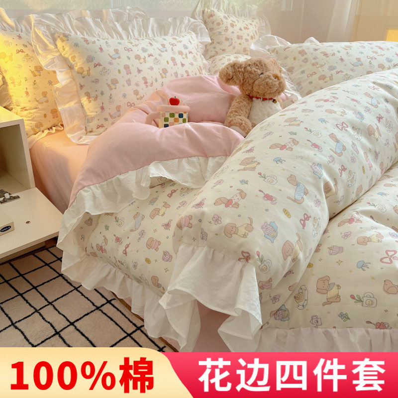 Ins Lovable Style Lace Cotton Four-piece Bedding 100 Cotton Cartoon Quilt Cover Bed Sheet Three-piece Set for Dormitory