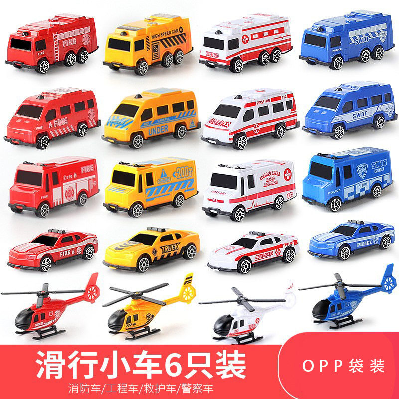 滑行小汽车模型儿童塑料玩具消防工程车警察军事停车场配套车子