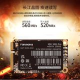 Фаньсян (FANXIANG SSD твердотельный накопитель с интерфейсом mSATA) Changjiang Wafer TLC Particle S301PRO