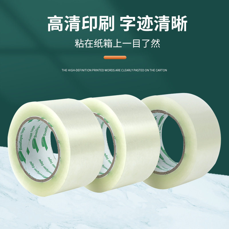Factory direct whole box tape wholesale sealing tape warning tape widened thickened transparent tape