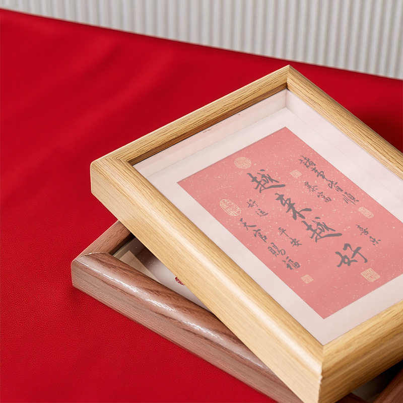 Better and Better, Master Hongyi's Calligraphy and Painting Ornaments, Photo Frames, Desktop Decorations, Calligraphy Table Settings, Living Room Tea Room Blessing Hanging Paintings