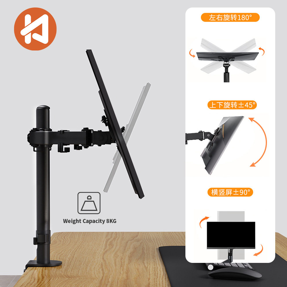 Ke Hao Spot Multi-Screen Monitor Stand Universal Punch-Free Desktop Computer Desktop Single and Double Screen Computer Stand