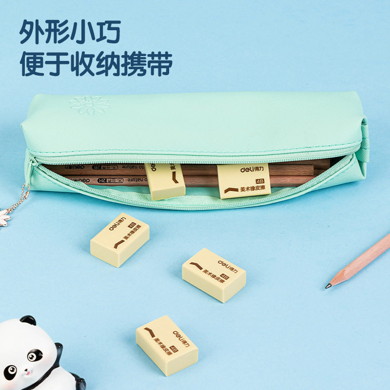 Deli Eraser Large Primary School Students Leave No Traces Kidsren 4B No Debris Exam Art Cute Eraser Wholesale