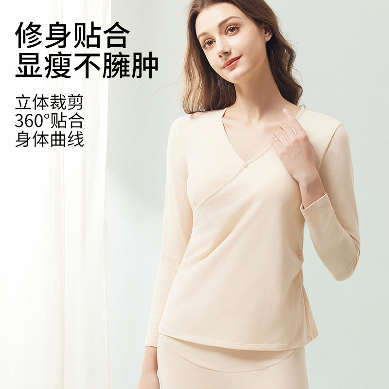 Pregnant Women's Autumn Clothes and Pants suit Pure Cotton Nursing Warm Underwear with Chest Pad Pregnant and Postpartum Nursing Pajamas Monthly Clothing