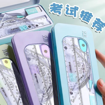 Compass and Ruler Set for Primary School Students, Ruler, Triangle Ruler, Protractor, Exam Ruler, Compass Set for Students