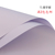 Однотонная бумага: taro purple, 20 листов/упаковка, 56*56 см