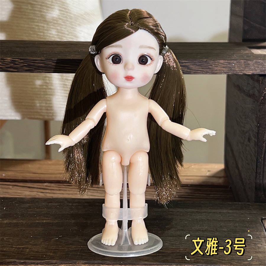 8分16-17厘米素体裸娃3D真眼13关节表情娃换装可爱小娃娃女孩玩具
