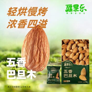 Jiangguole Five-Spice Almonds 225g Hand-Peeled Dried Fruit Snack Daily Nuts Wholesale